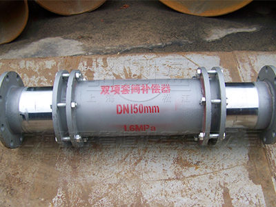 駱盈公司長期從事套筒補(bǔ)償器批發(fā)與零售 駱盈公司長期從事套筒補(bǔ)償器批發(fā)與零售